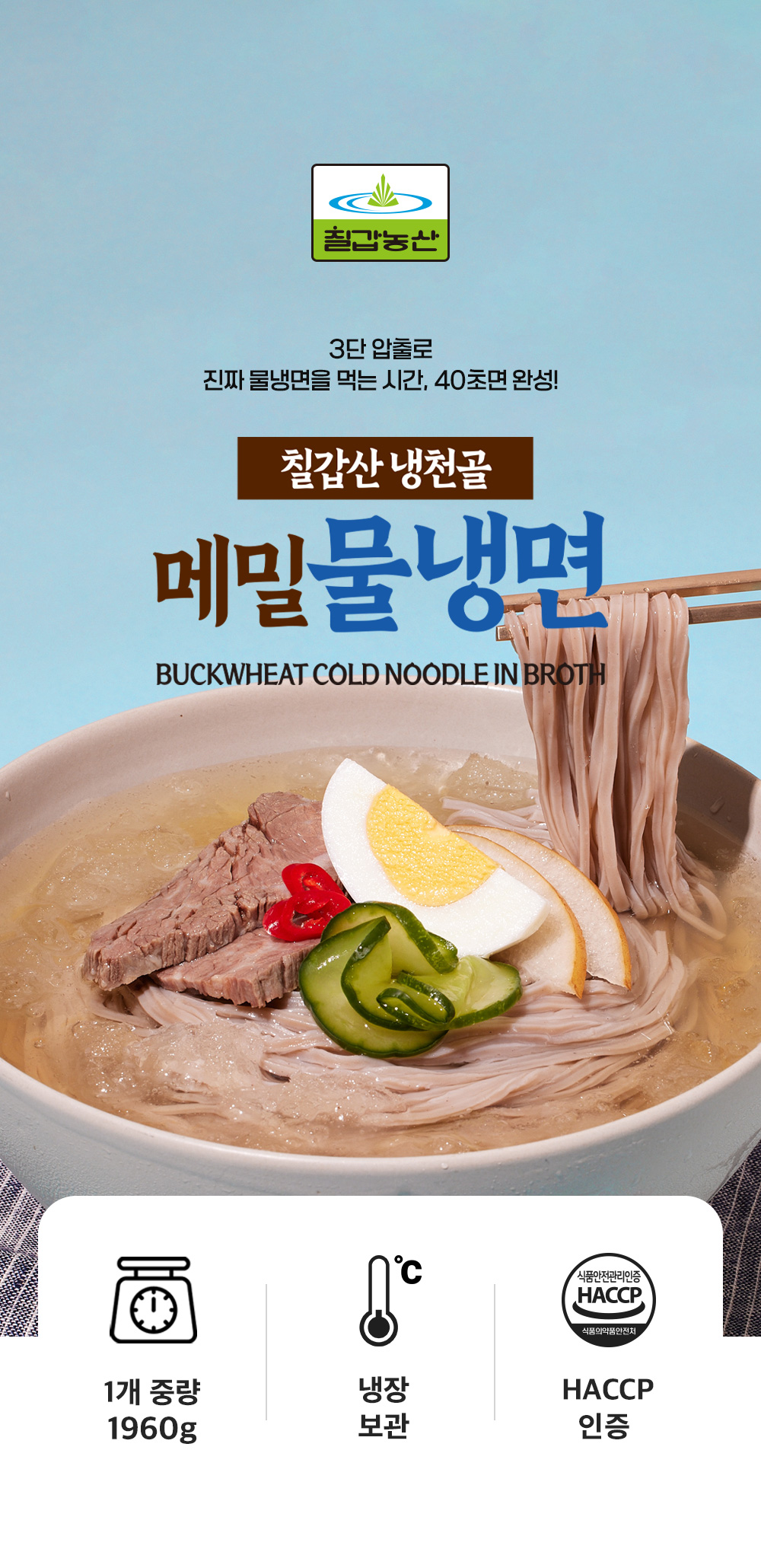 칠갑몰